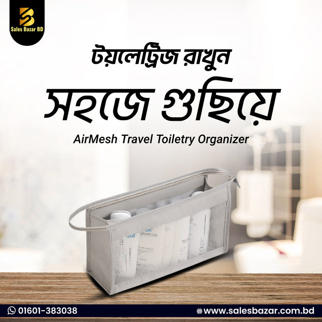 AirMesh Travel Toiletry Organizer!