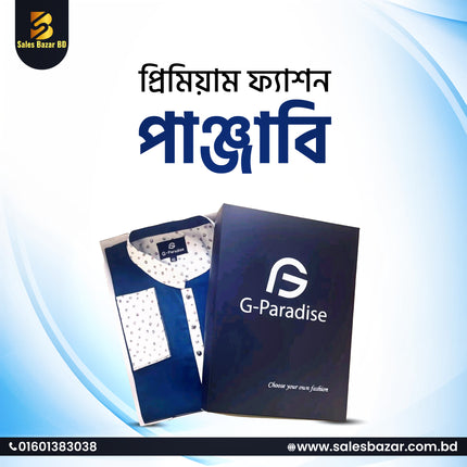 New Punjabi for Eid by G-Paradise