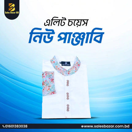 New Punjabi for Eid by G-Paradise