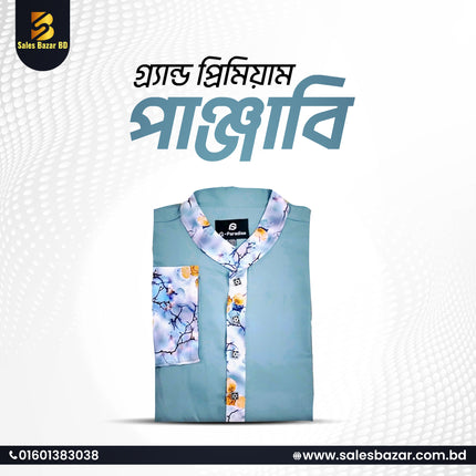 New Punjabi for Eid by G-Paradise
