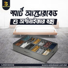 Underbed Shoe Storage Organizer – 12 Pair Compartment Box with Handle