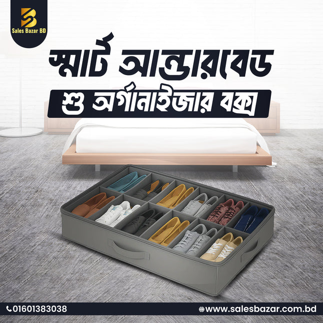 Underbed Shoe Storage Organizer – 12 Pair Compartment Box with Handle