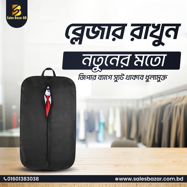 Blazer Cover Garment Bag – Zippered Non-Woven Suit & Coat Cover for Travel!