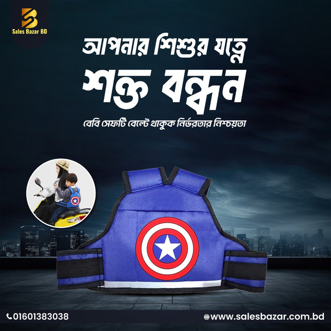 Baby Bike Safety Belt for Baby (1-10Y) – Baby Carrier Bag
